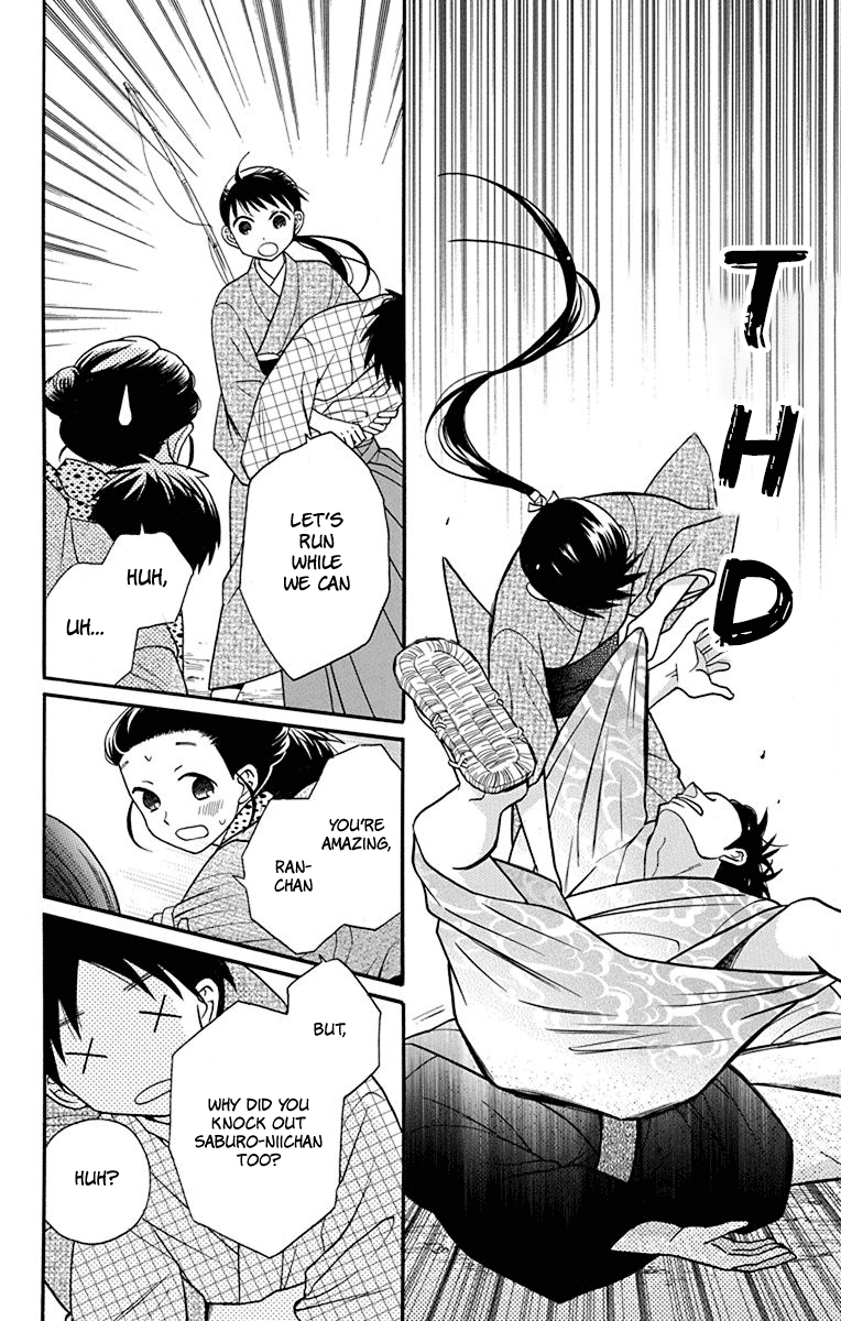 Tendou-Ke Monogatari Chapter 19 page 19 - 