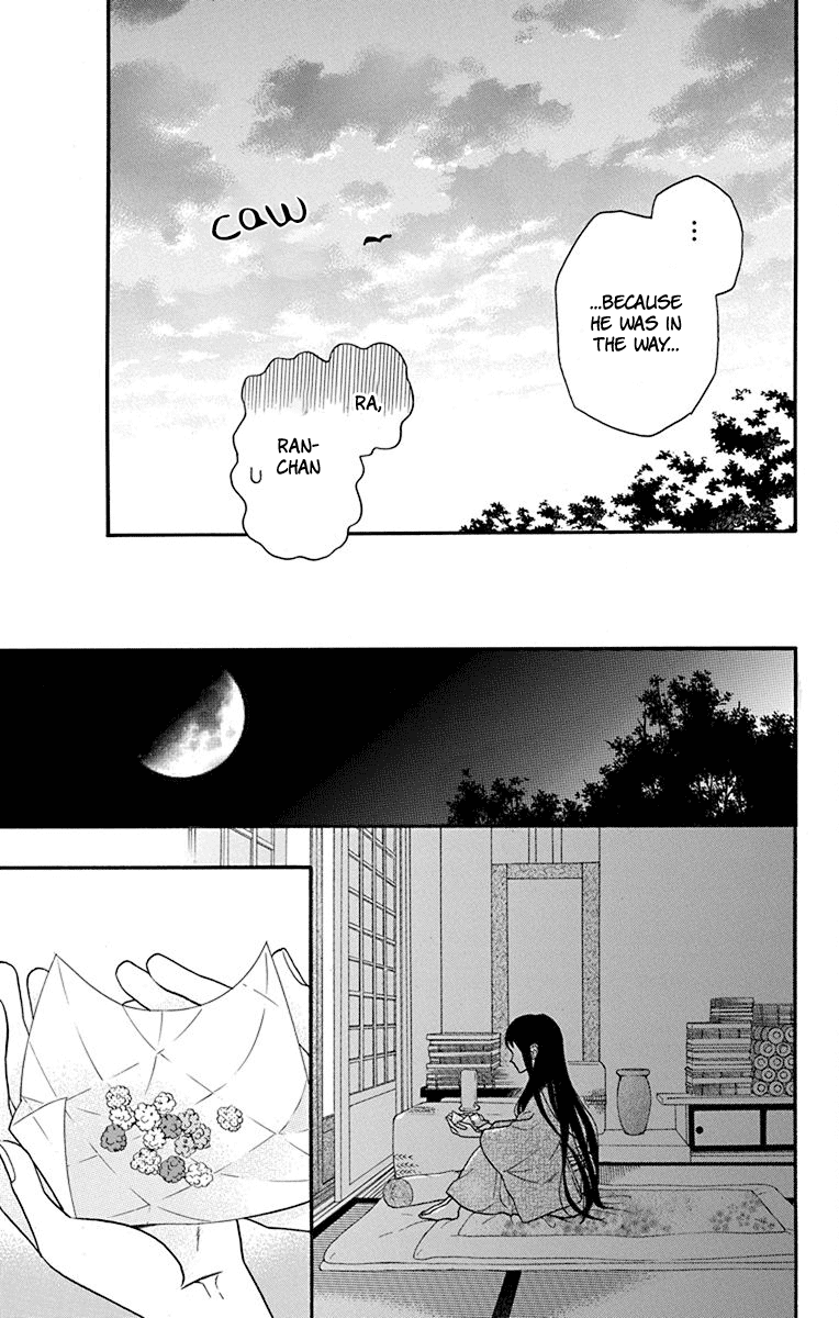 Tendou-Ke Monogatari Chapter 19 page 20 - 