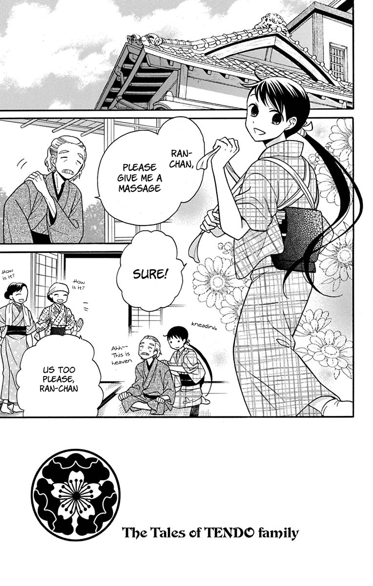 Tendou-Ke Monogatari Chapter 19 page 3 - 