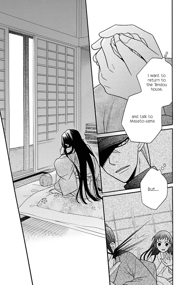 Tendou-Ke Monogatari Chapter 19 page 22 - 