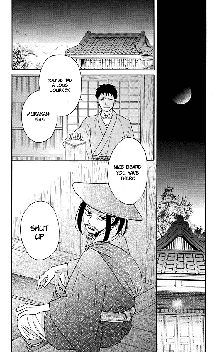 Tendou-Ke Monogatari Chapter 19 page 23 - 