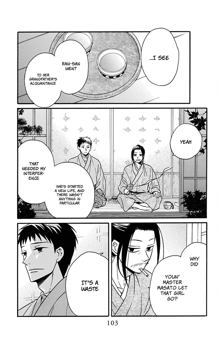 Tendou-Ke Monogatari Chapter 19 page 24 - 