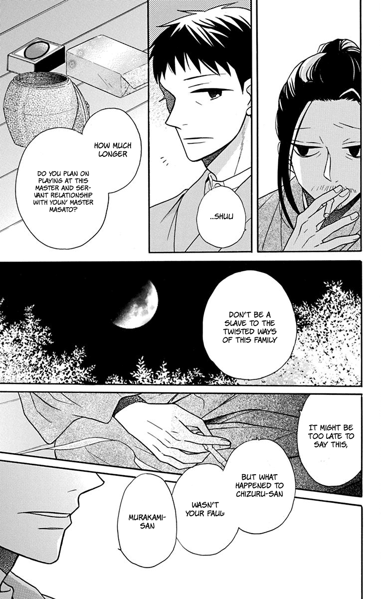 Tendou-Ke Monogatari Chapter 19 page 26 - 