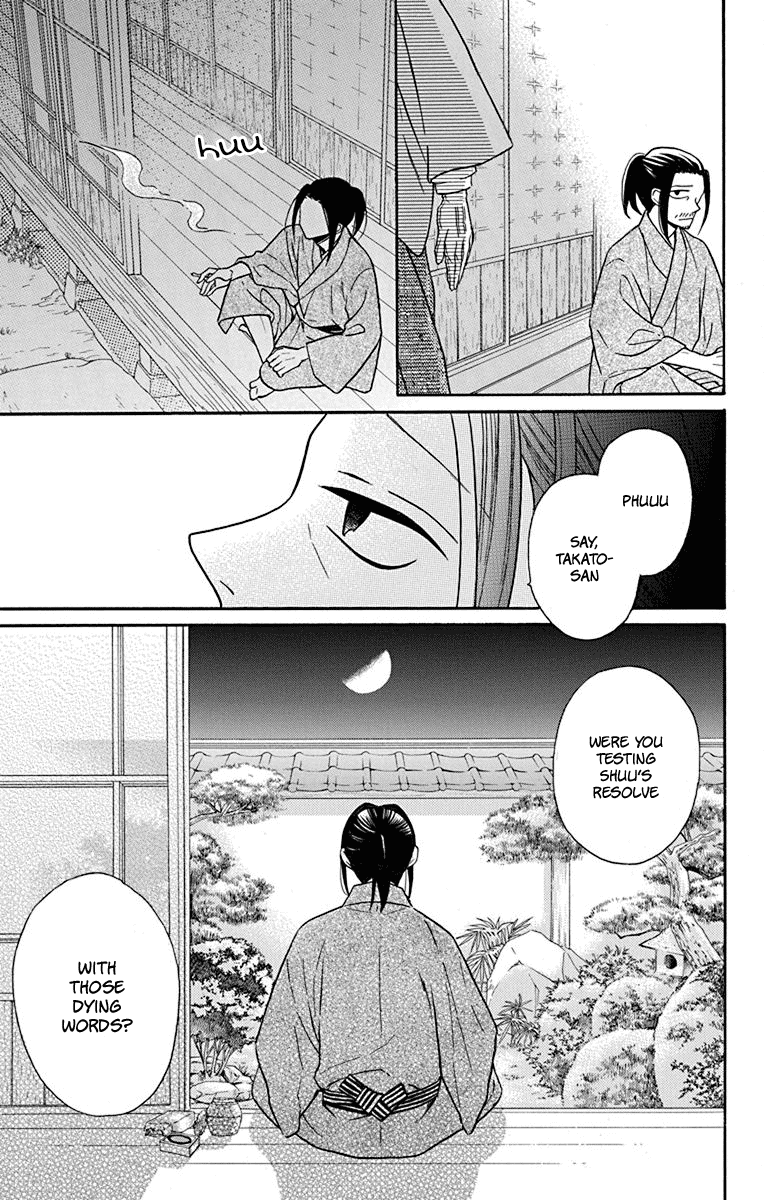 Tendou-Ke Monogatari Chapter 19 page 28 - 