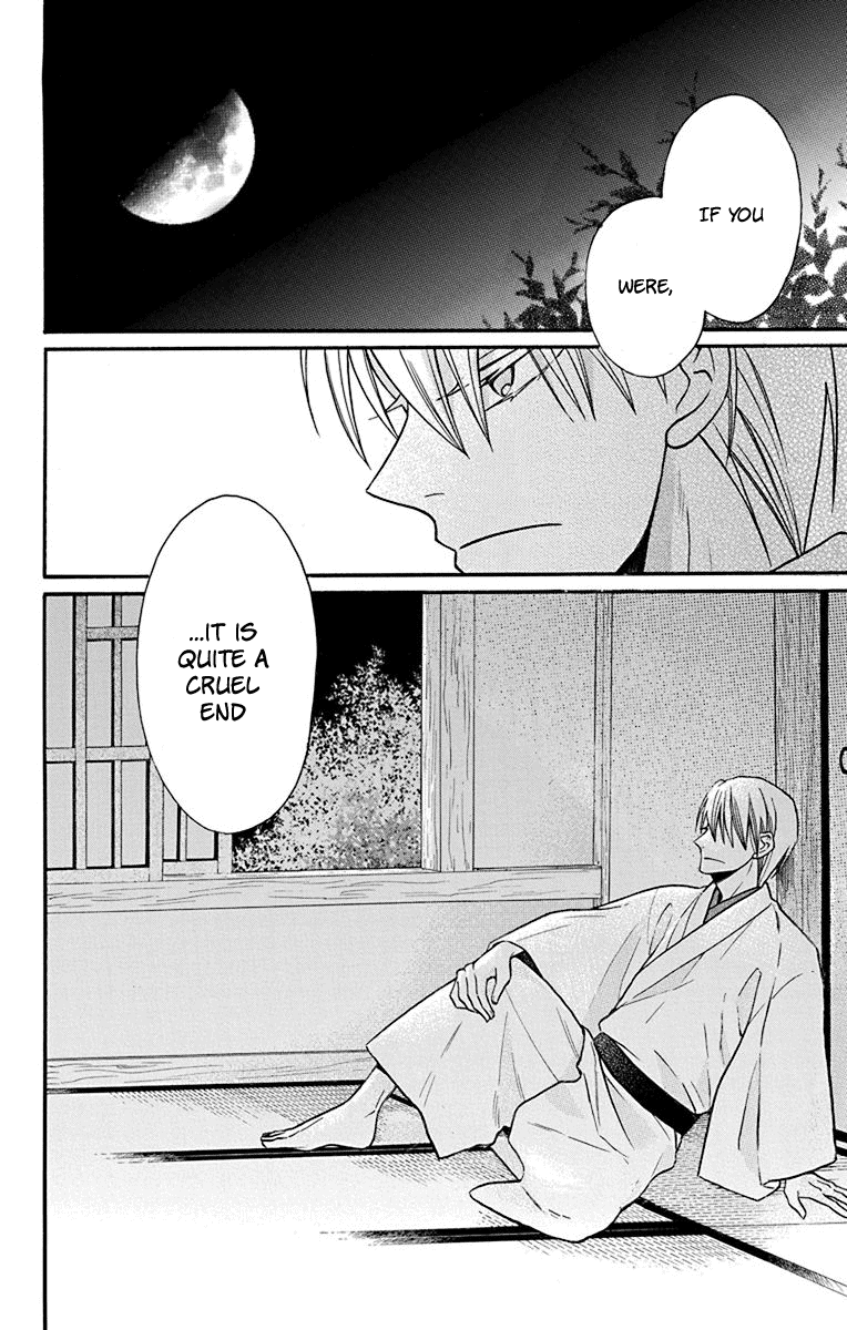 Tendou-Ke Monogatari Chapter 19 page 29 - 