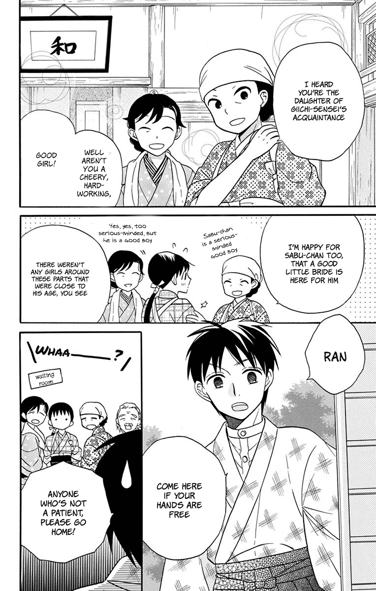 Tendou-Ke Monogatari Chapter 19 page 4 - 