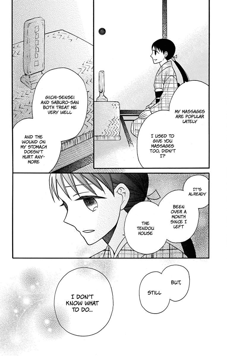 Tendou-Ke Monogatari Chapter 19 page 6 - 