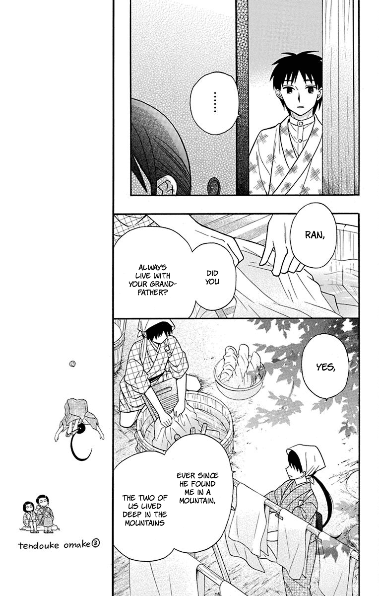 Tendou-Ke Monogatari Chapter 19 page 7 - 