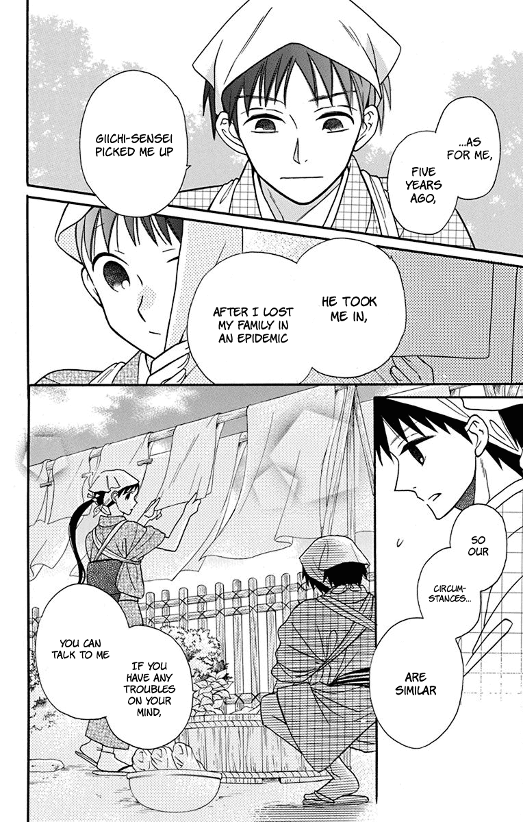 Tendou-Ke Monogatari Chapter 19 page 8 - 