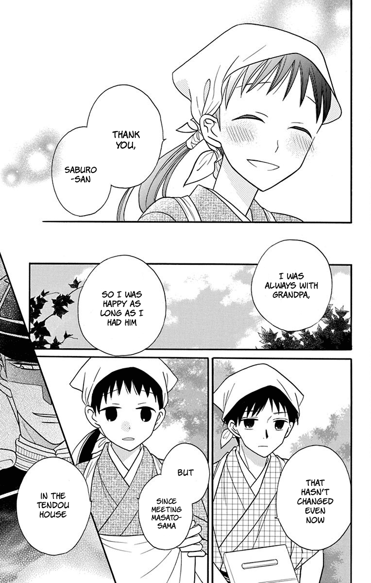 Tendou-Ke Monogatari Chapter 19 page 9 - 