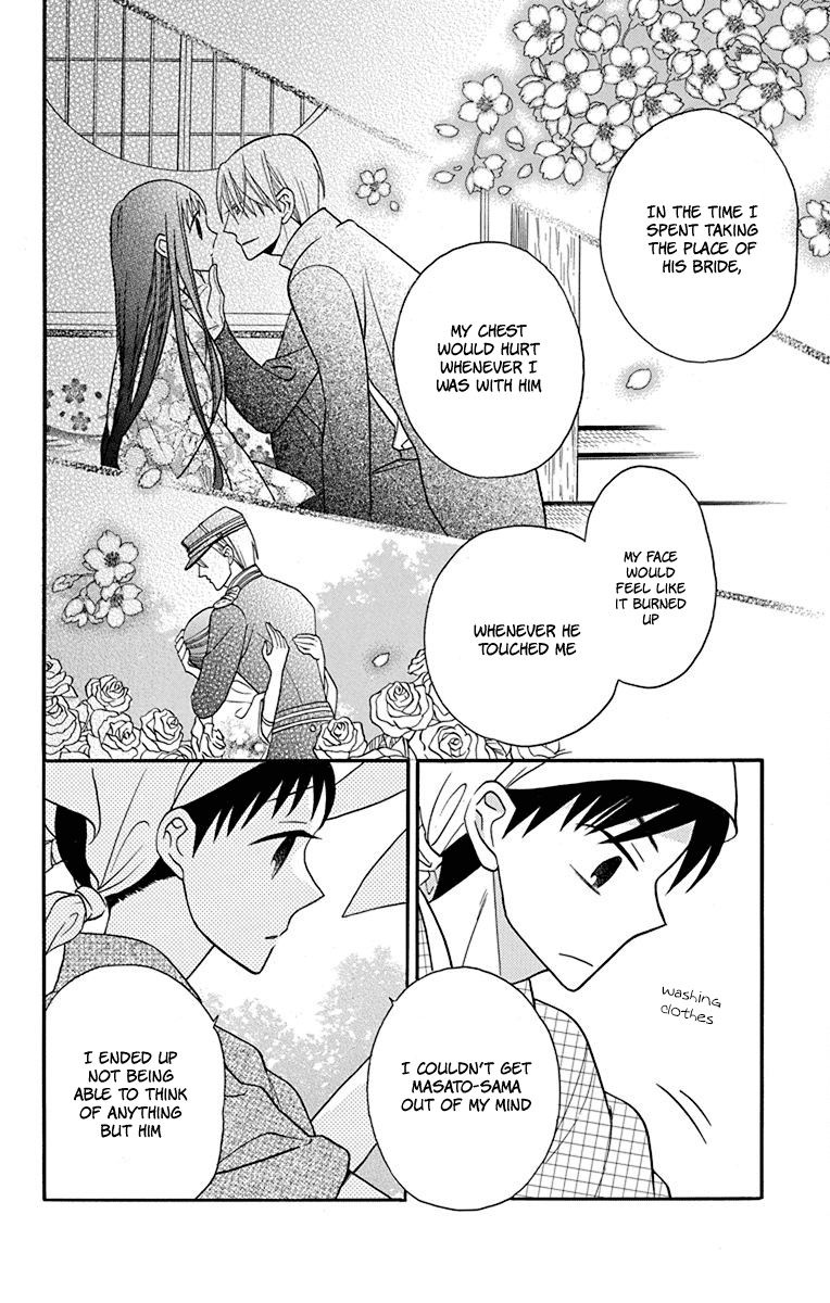 Tendou-Ke Monogatari Chapter 19 page 10 - 