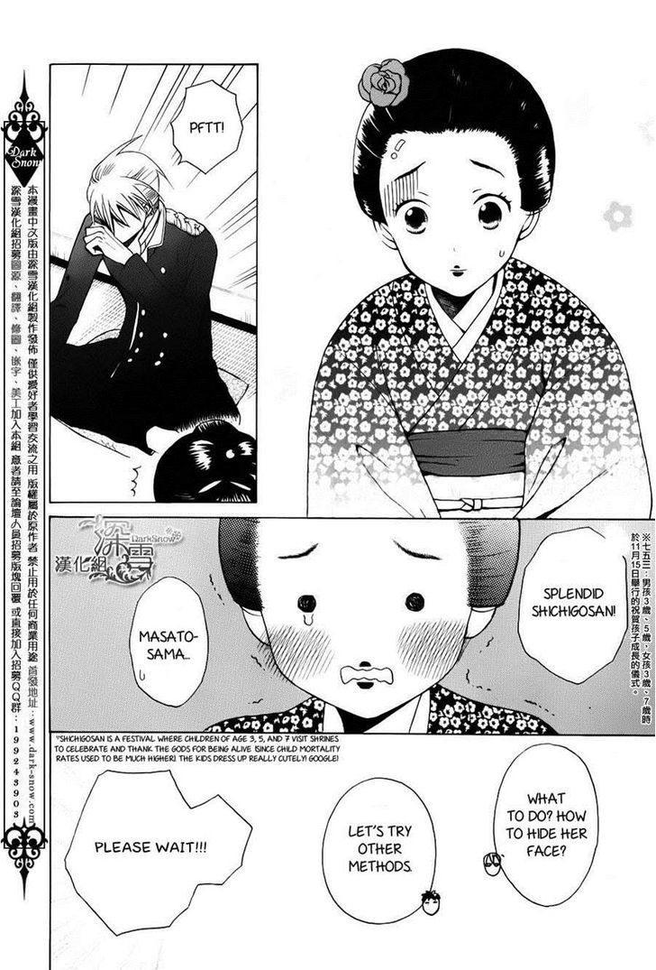 Tendou-Ke Monogatari Chapter 2 page 12 - 