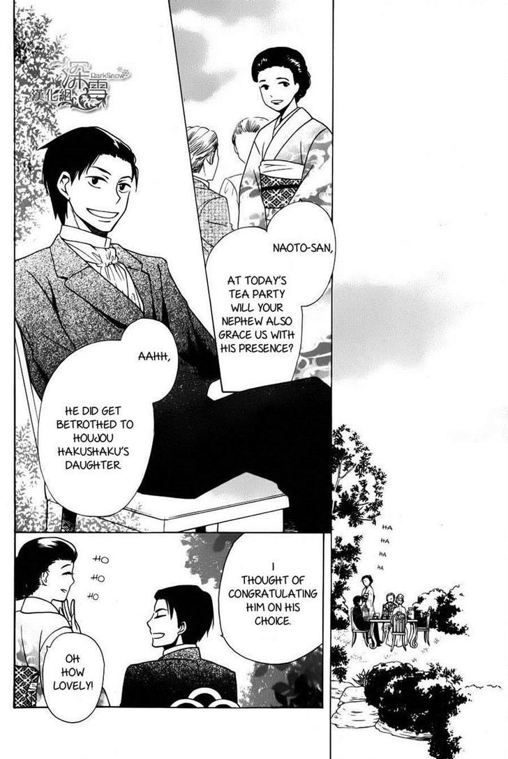 Tendou-Ke Monogatari Chapter 2 page 20 - 
