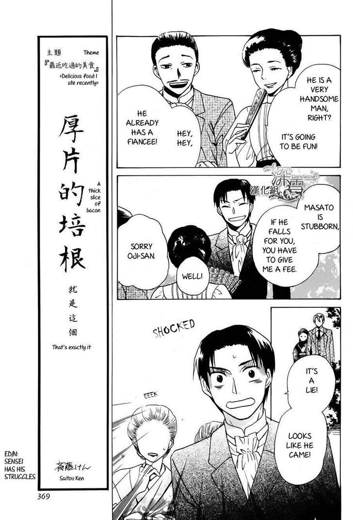 Tendou-Ke Monogatari Chapter 2 page 21 - 