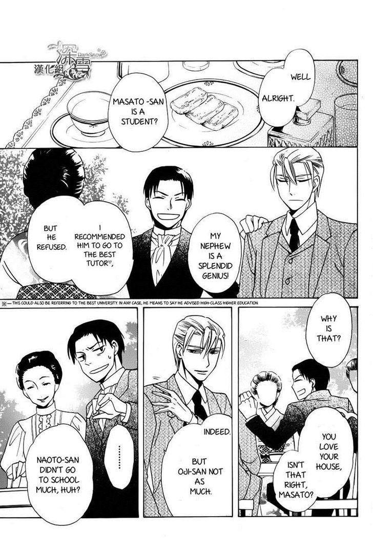 Tendou-Ke Monogatari Chapter 2 page 23 - 