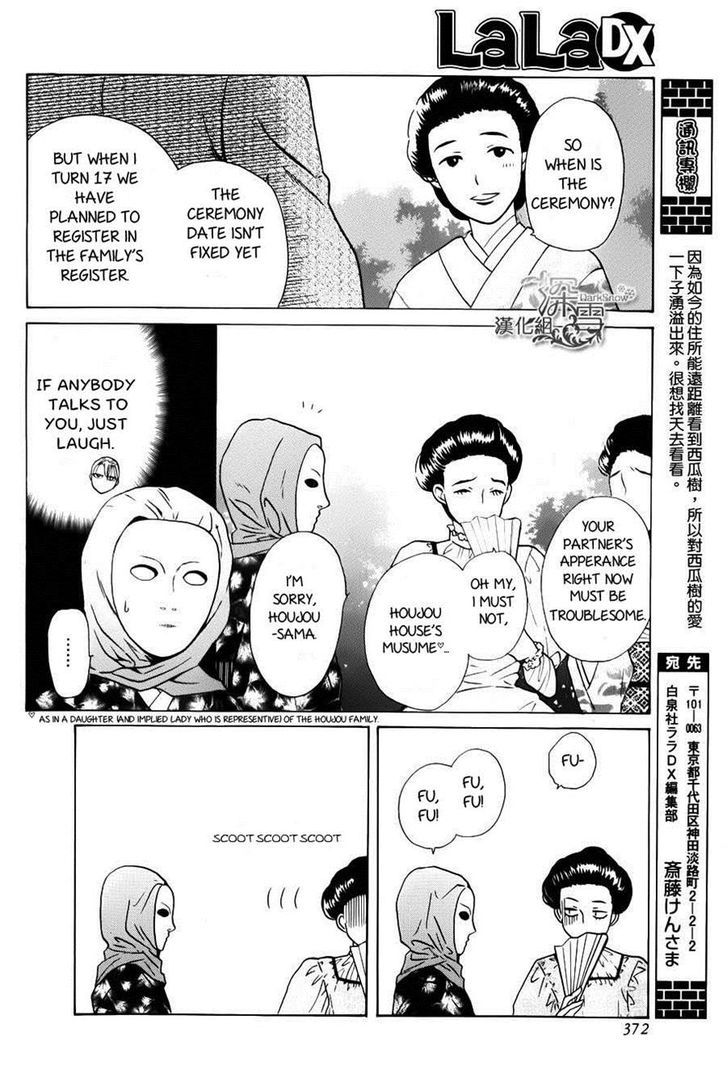 Tendou-Ke Monogatari Chapter 2 page 24 - 