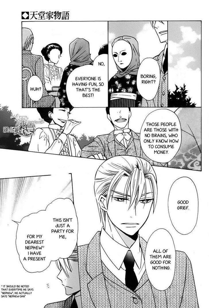 Tendou-Ke Monogatari Chapter 2 page 25 - 