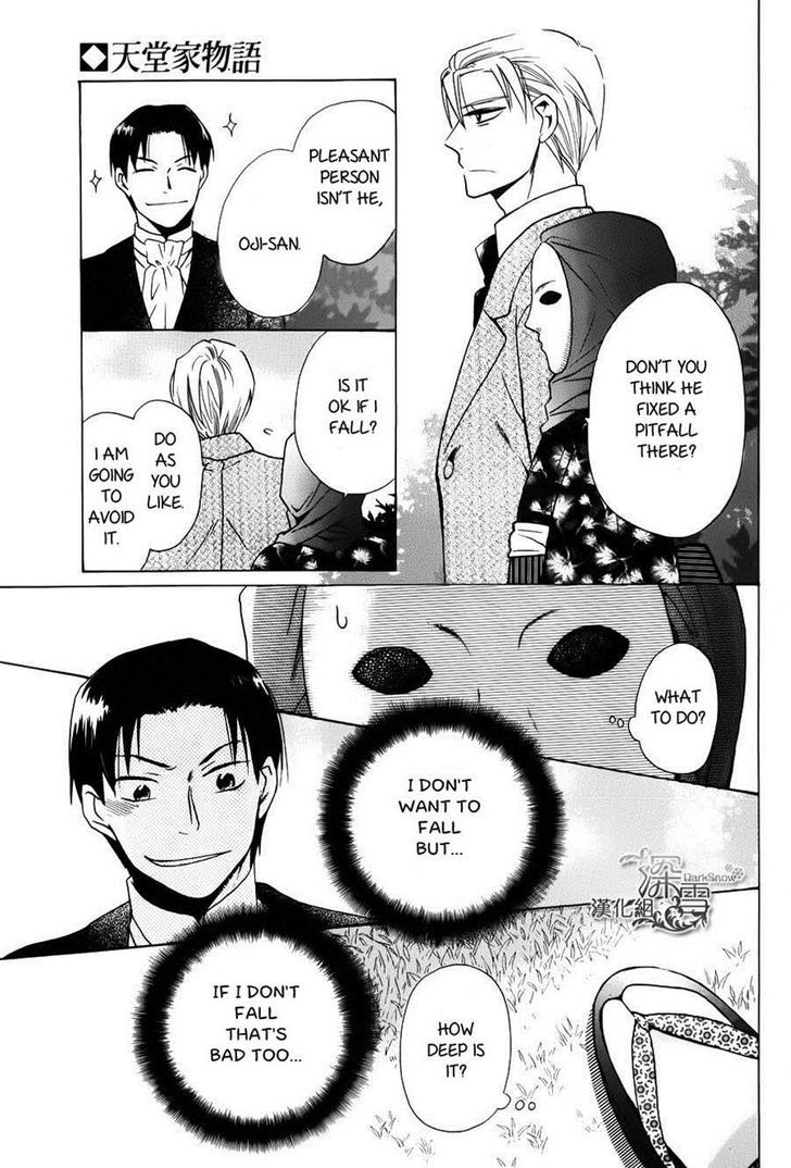 Tendou-Ke Monogatari Chapter 2 page 27 - 