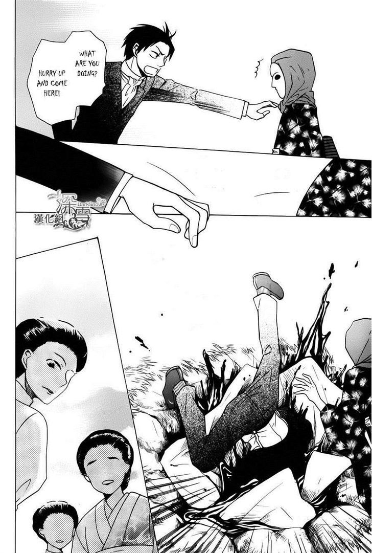 Tendou-Ke Monogatari Chapter 2 page 28 - 