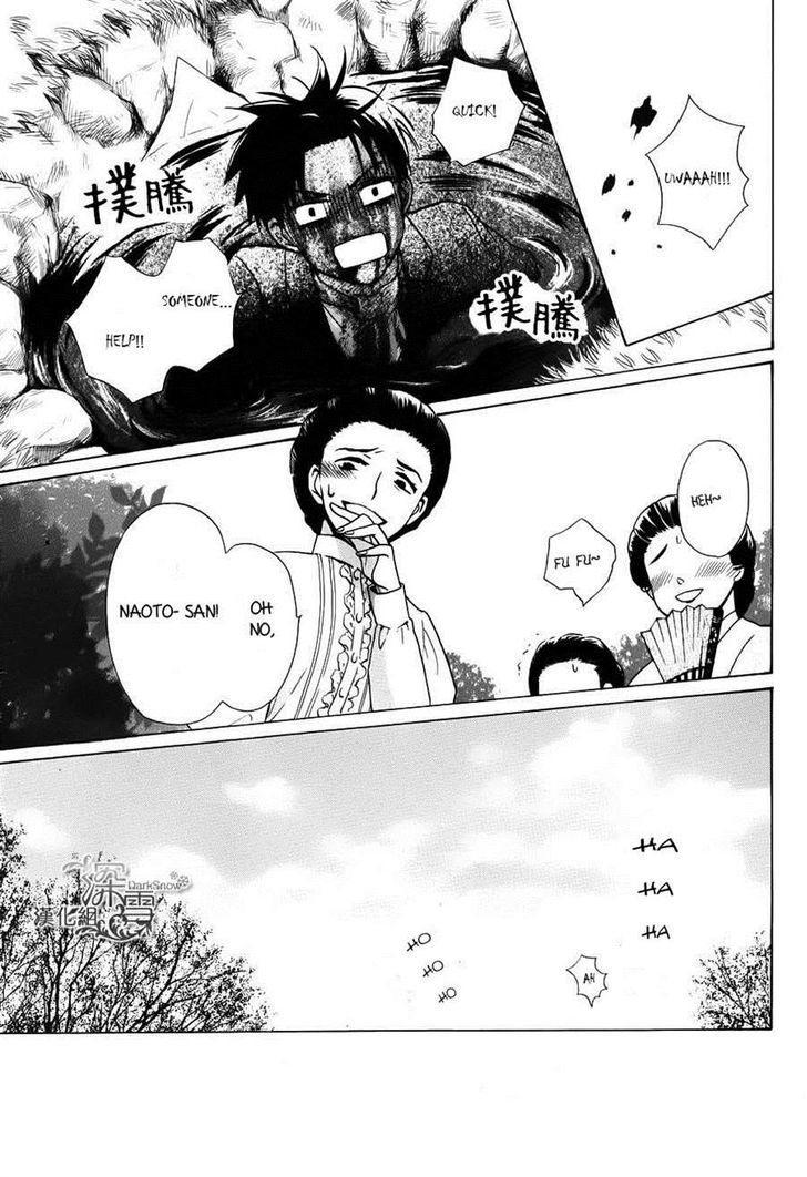Tendou-Ke Monogatari Chapter 2 page 29 - 
