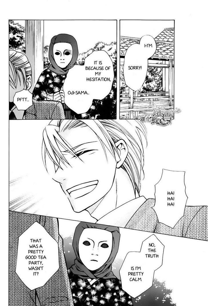 Tendou-Ke Monogatari Chapter 2 page 30 - 