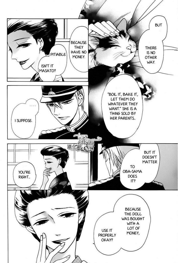 Tendou-Ke Monogatari Chapter 2 page 4 - 