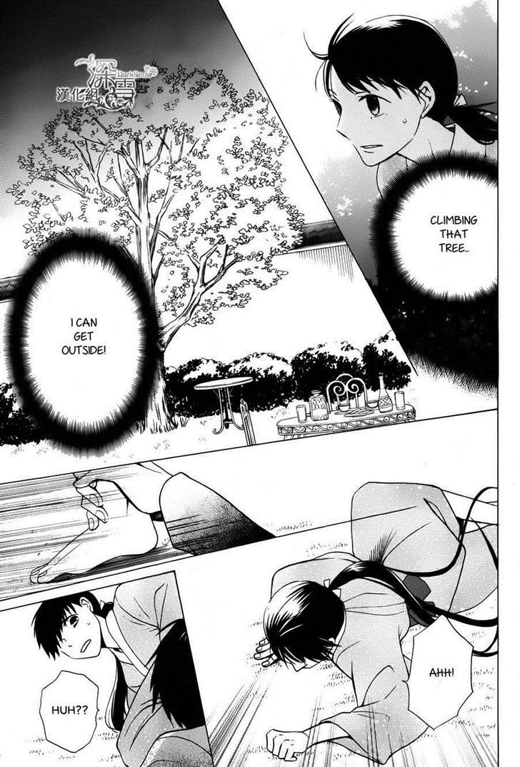 Tendou-Ke Monogatari Chapter 2 page 33 - 