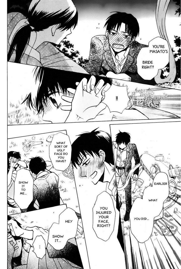 Tendou-Ke Monogatari Chapter 2 page 34 - 