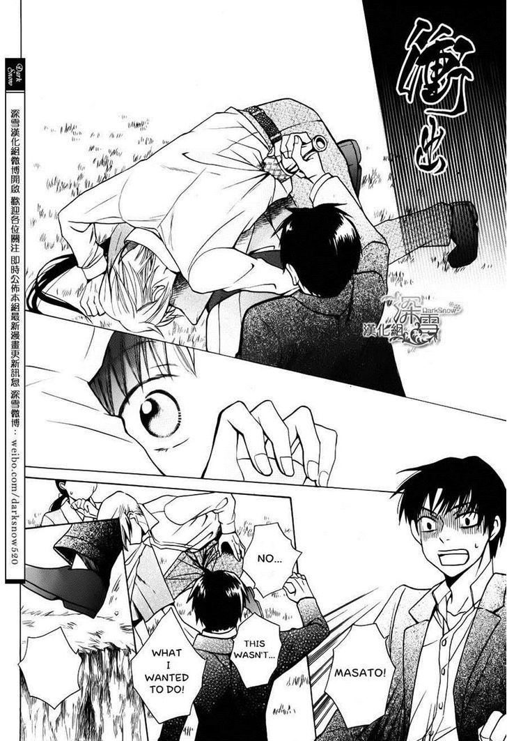 Tendou-Ke Monogatari Chapter 2 page 36 - 