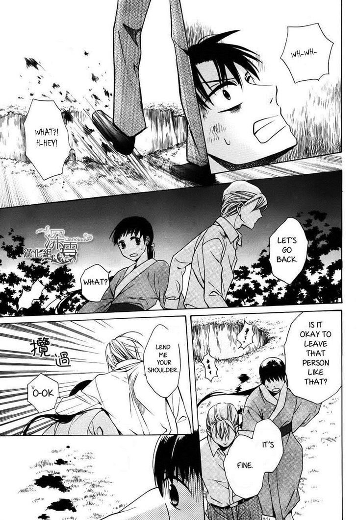Tendou-Ke Monogatari Chapter 2 page 39 - 