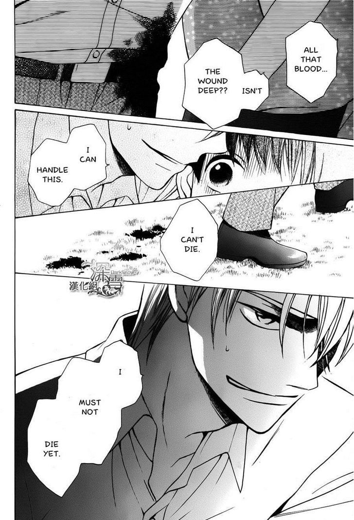 Tendou-Ke Monogatari Chapter 2 page 40 - 