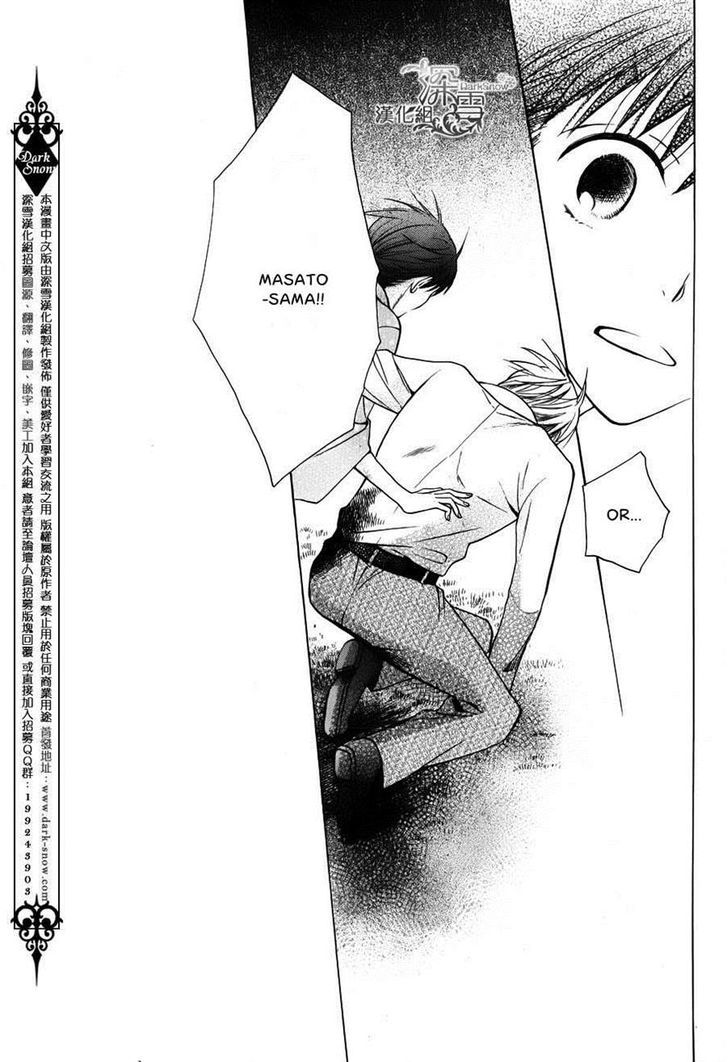 Tendou-Ke Monogatari Chapter 2 page 41 - 