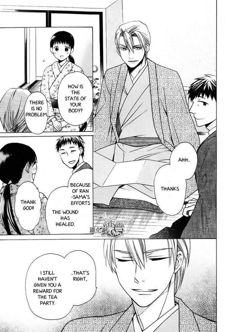 Tendou-Ke Monogatari Chapter 2 page 43 - 