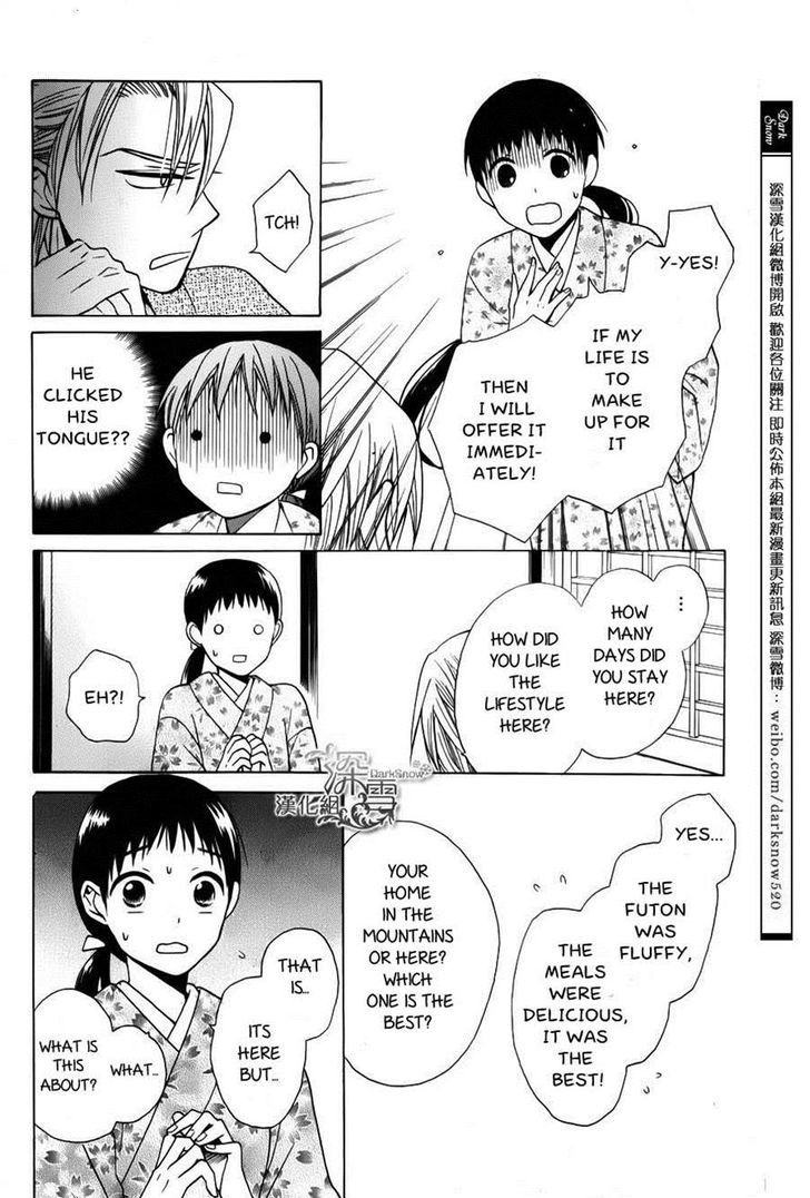 Tendou-Ke Monogatari Chapter 2 page 46 - 