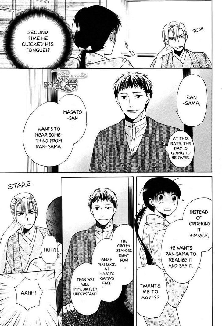 Tendou-Ke Monogatari Chapter 2 page 47 - 