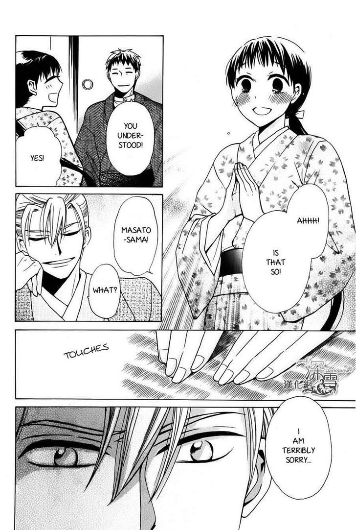 Tendou-Ke Monogatari Chapter 2 page 48 - 