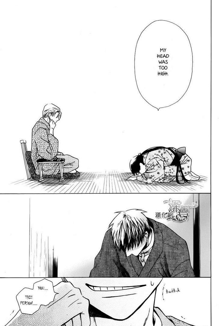 Tendou-Ke Monogatari Chapter 2 page 49 - 