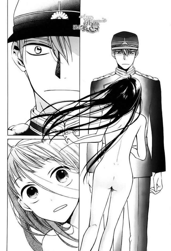 Tendou-Ke Monogatari Chapter 2 page 8 - 