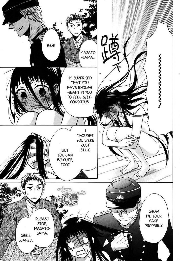 Tendou-Ke Monogatari Chapter 2 page 9 - 