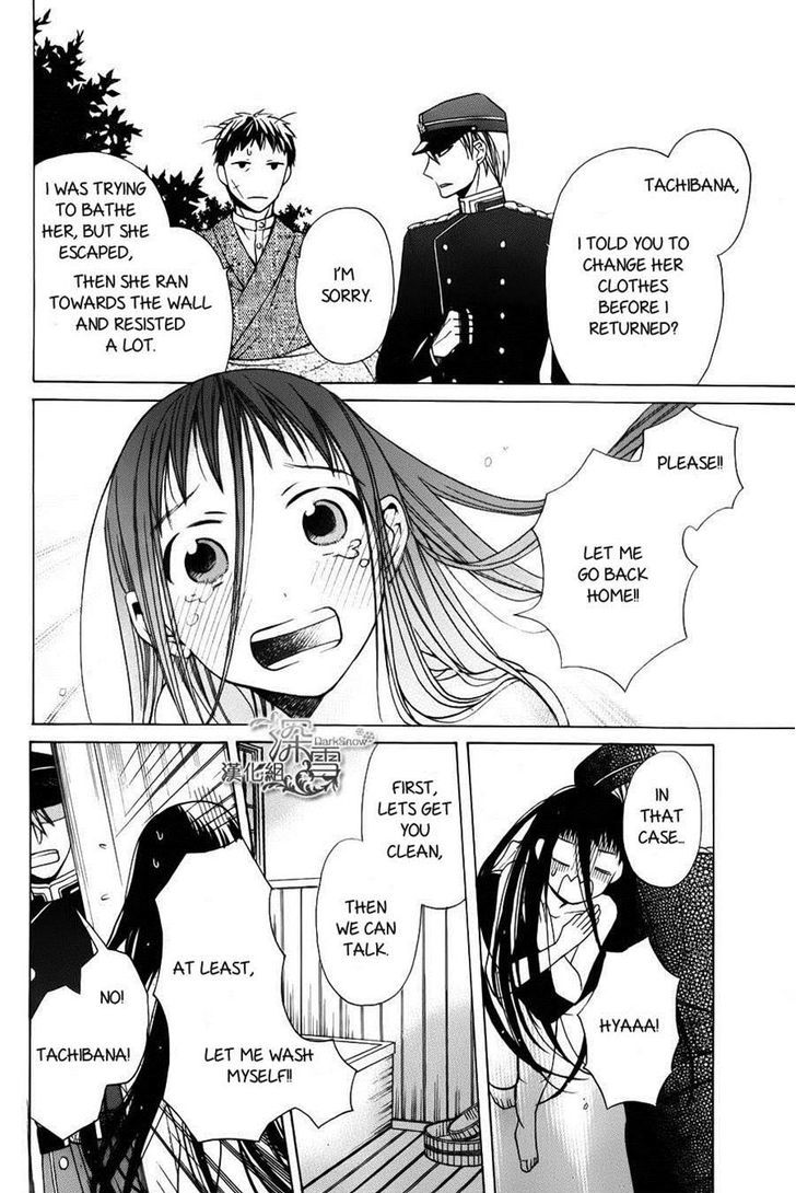 Tendou-Ke Monogatari Chapter 2 page 10 - 