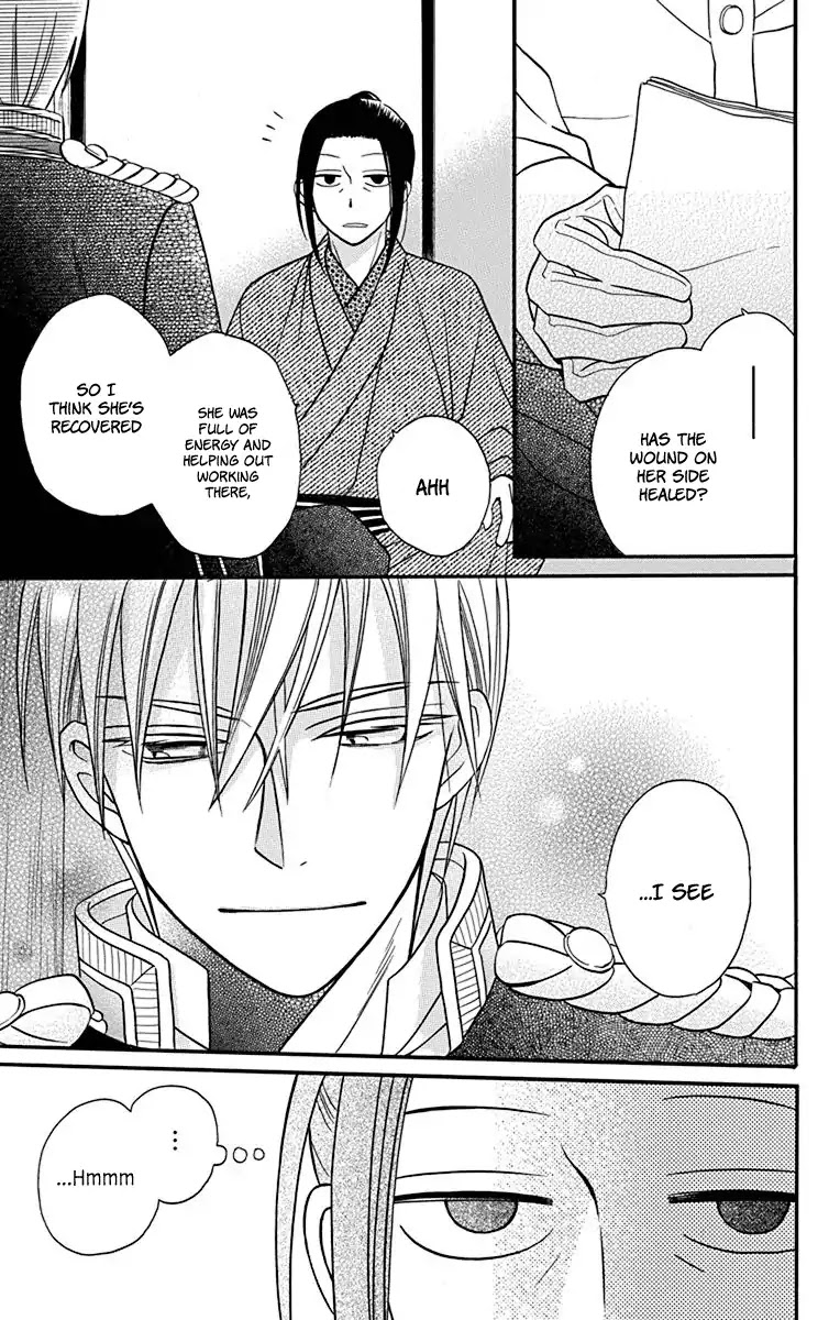 Tendou-Ke Monogatari Chapter 20 page 11 - 