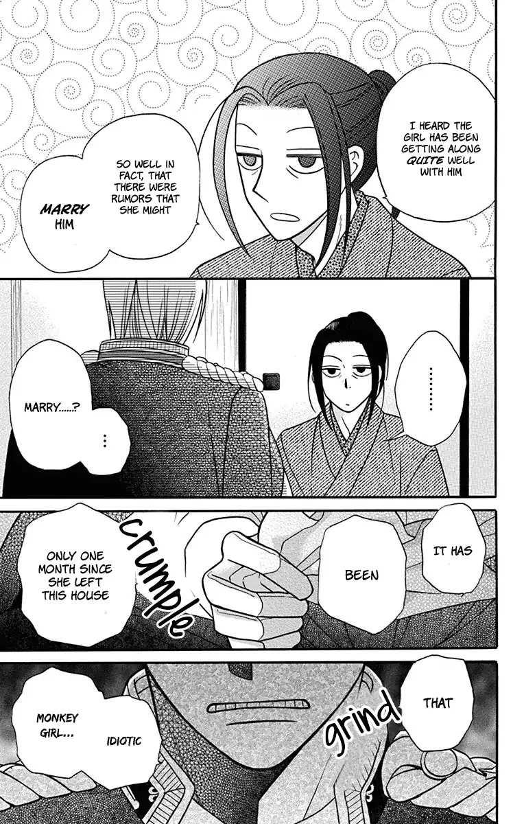 Tendou-Ke Monogatari Chapter 20 page 13 - 