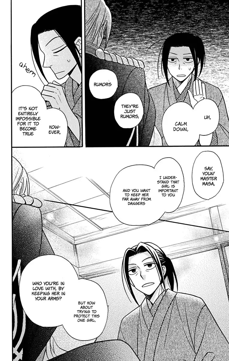 Tendou-Ke Monogatari Chapter 20 page 14 - 