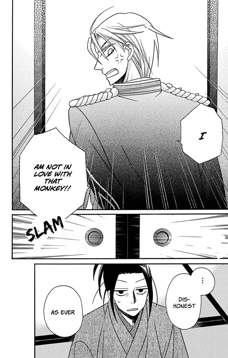 Tendou-Ke Monogatari Chapter 20 page 16 - 