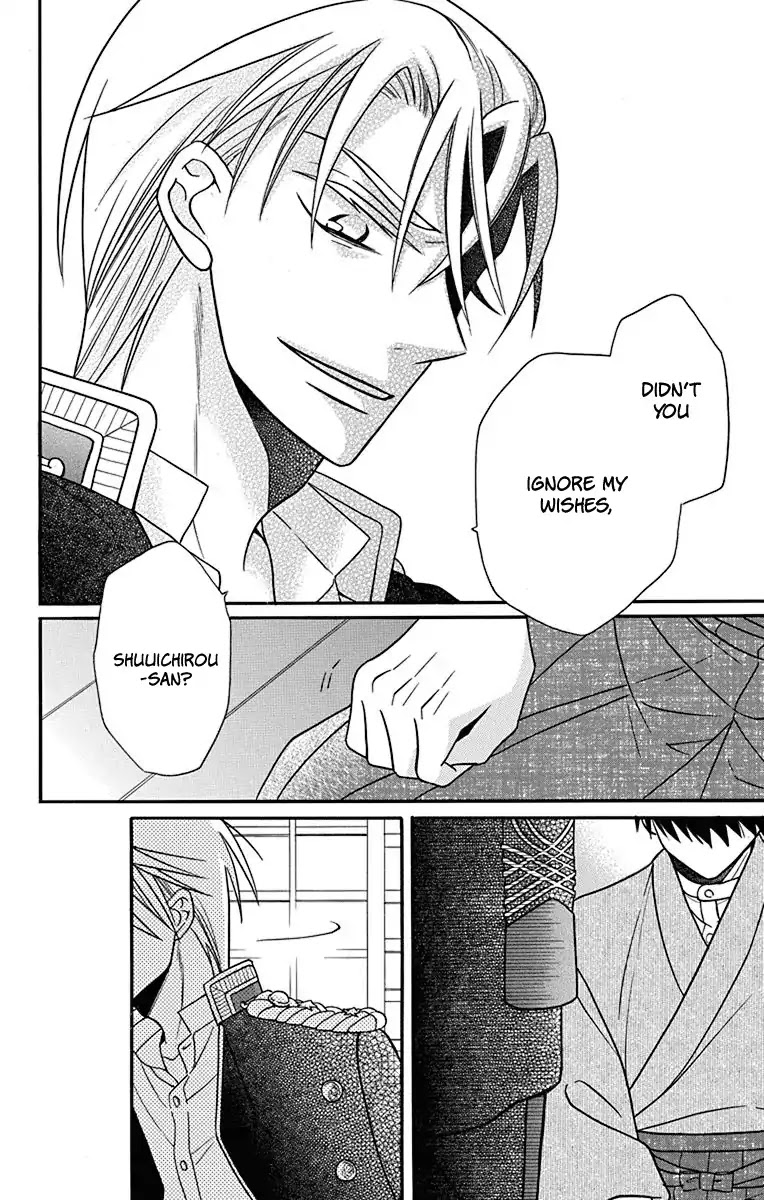 Tendou-Ke Monogatari Chapter 20 page 20 - 