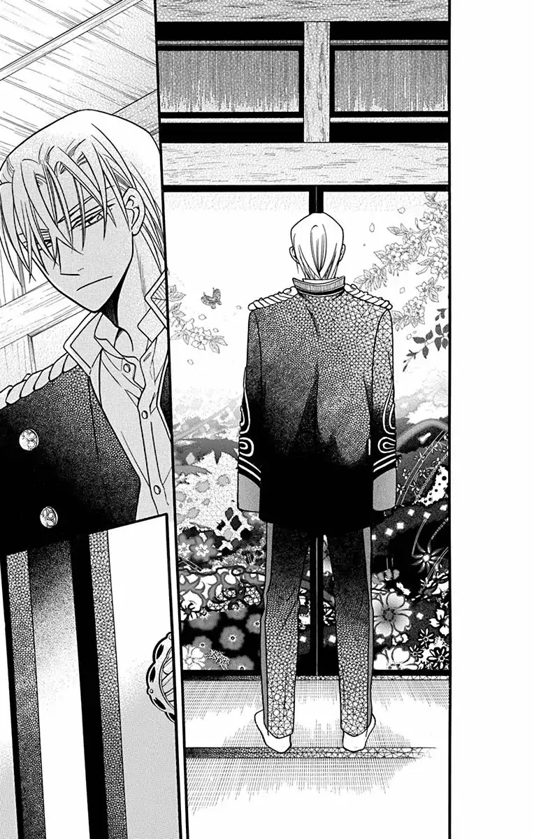 Tendou-Ke Monogatari Chapter 20 page 21 - 