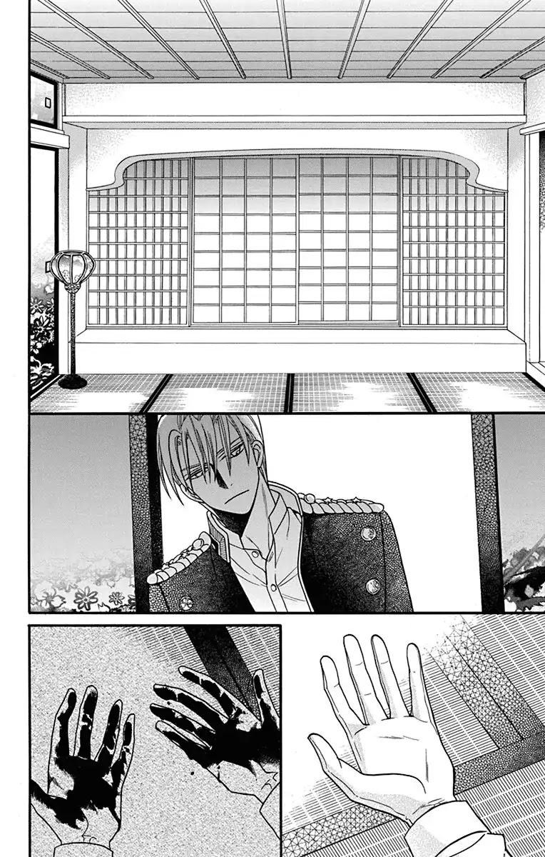 Tendou-Ke Monogatari Chapter 20 page 22 - 