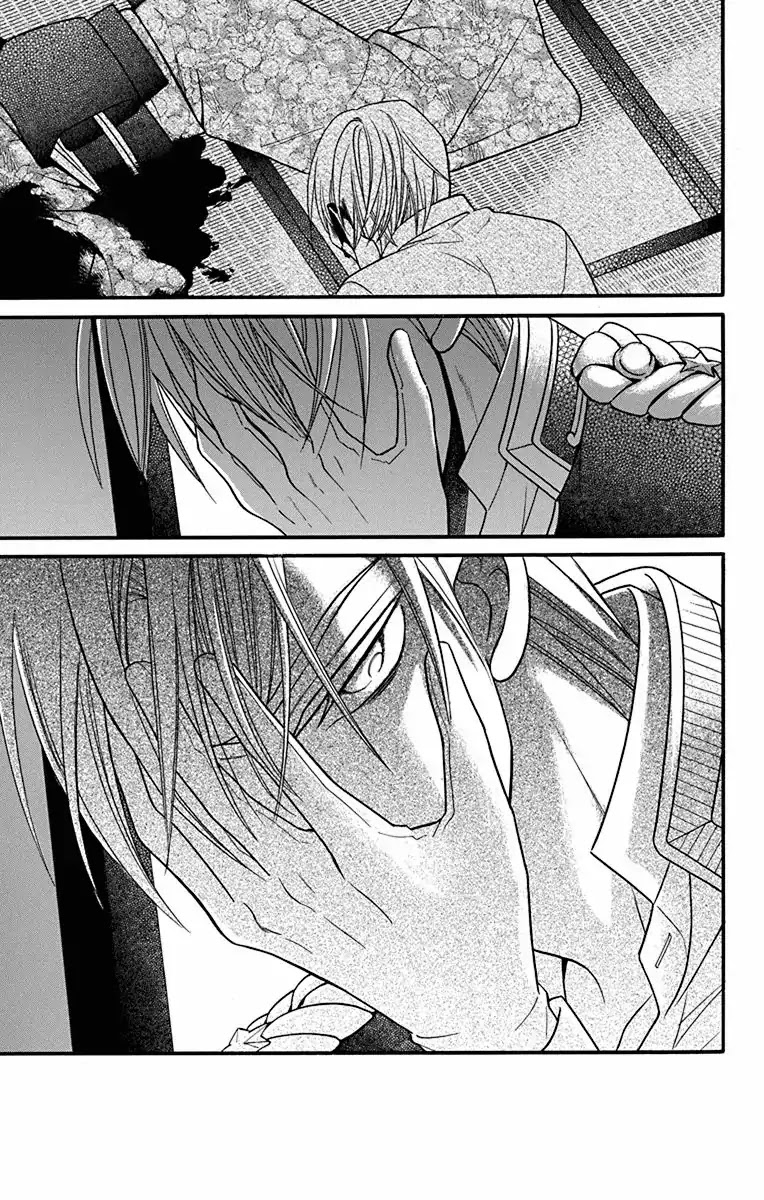 Tendou-Ke Monogatari Chapter 20 page 23 - 