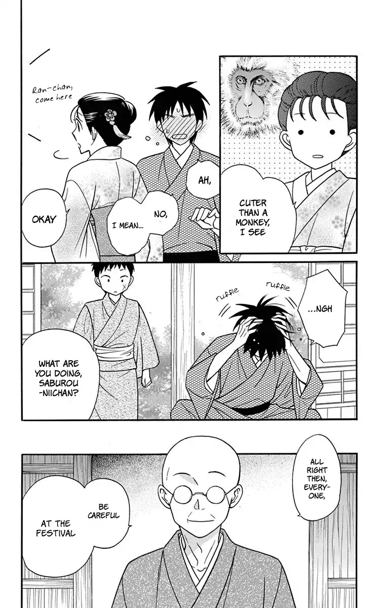 Tendou-Ke Monogatari Chapter 20 page 26 - 