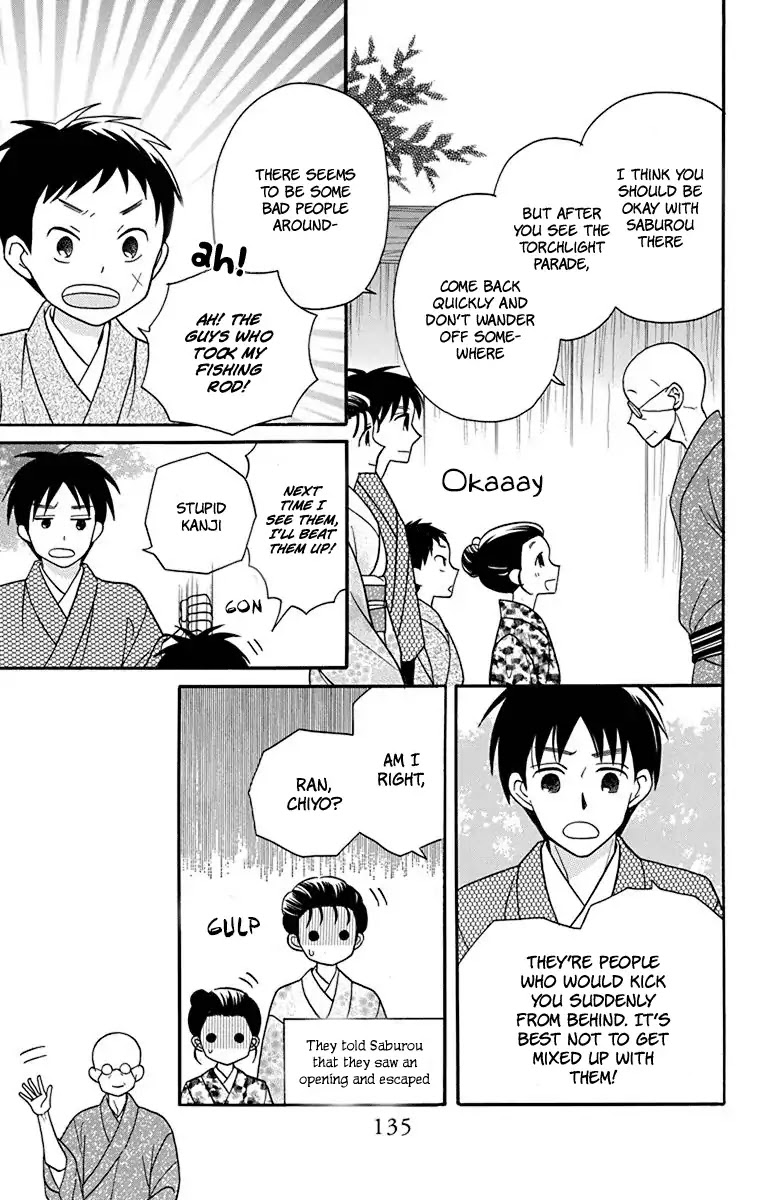 Tendou-Ke Monogatari Chapter 20 page 27 - 